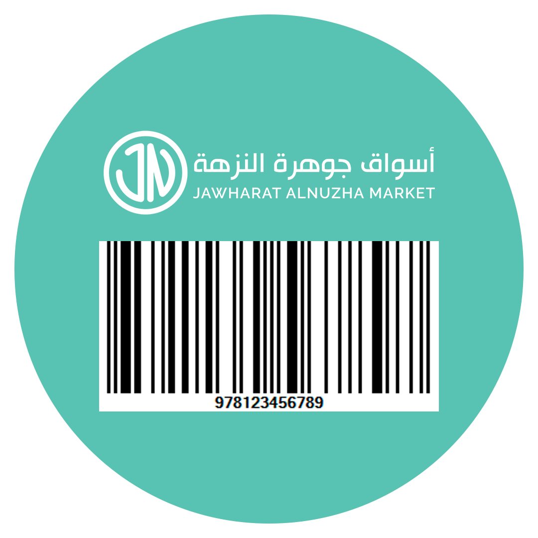 https://jwaharat-alnuzha.com/