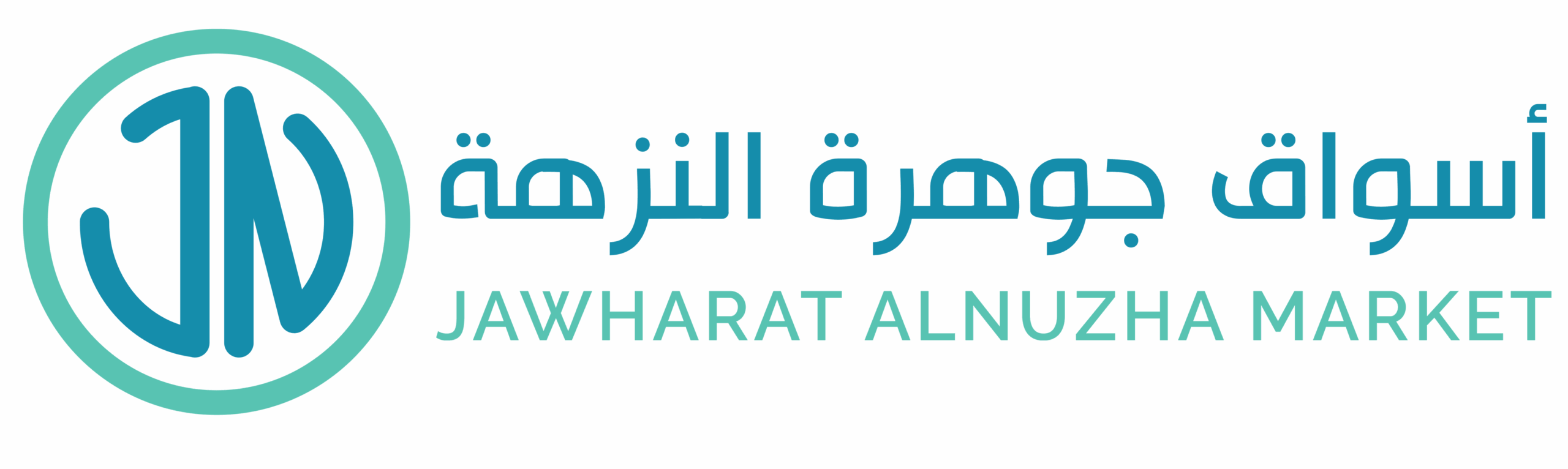 Jawarah Alnuzha, supermarket in Alnuzha, best grocery deals in Al Hufof, top grocery store in Al Hasa, grocery delivery in Al Hasa, fresh produce in Alnuzha, online grocery Alnuzha, family supermarket Al Hufof, Jawarah Alnuzha grocery offers, loyalty program grocery store Al Hufof, halal grocery store in Al Hasa, local supermarket near Alnuzha, fast grocery delivery Al Hufof, budget-friendly groceries Al Hasa,