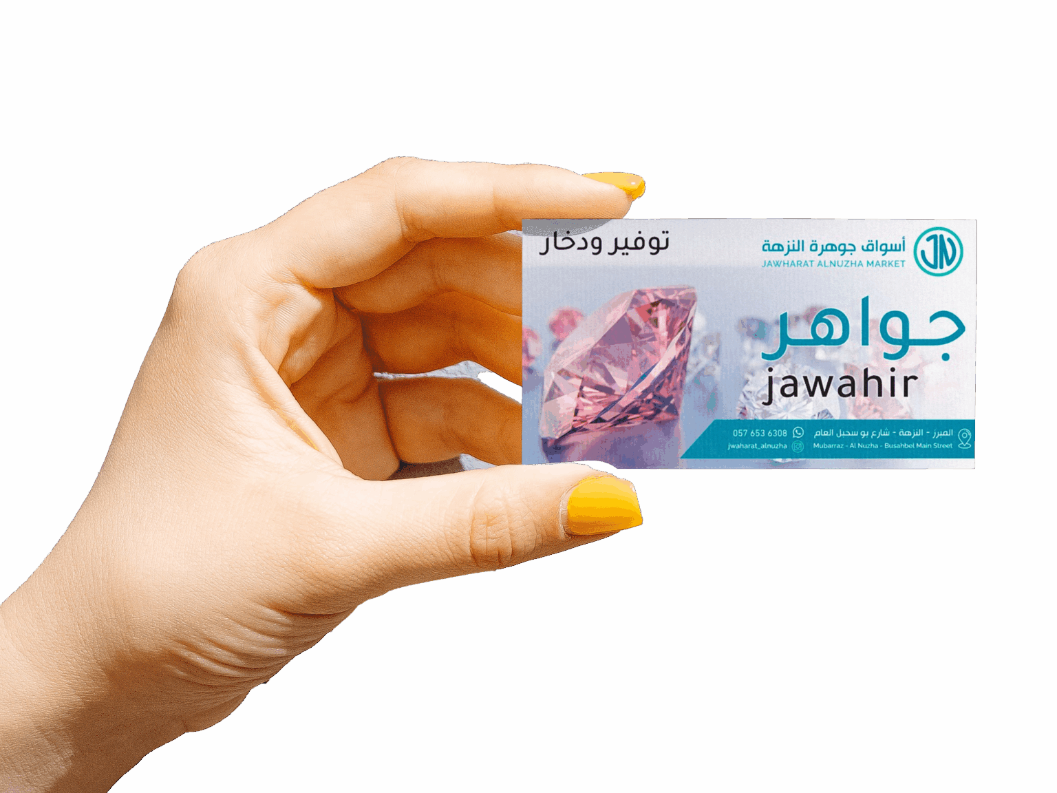 اسواق في النزهة، الأحساء, سوبر ماركت في النزهة، الأحساء, سوبر ماركت في الأحساء أفضل عروض البقالة في النزهة، الأحساء, متجر بقالة في النزهة، الأحساء، متجر بقالة في النزهة، الأحساء، سوبر ماركت في النزهة، الأحساء، سوبر ماركت في الأحساء، سوبر ماركت في النزهة، الأحساء، أفضل عروض البقالة في النزهة، الأحساء، أفضل عروض البقالة في النزهة، الأحساء، أفضل متجر بقالة في الأحساء، منتجات طازجة في النزهة، الأحساء، توصيل بقالة في النزهة، الأحساء، بقالة عبر الإنترنت في النزهة، الأحساء، سوبر ماركت مناسب للعائلات في النزهة، الأحساء، عروض بقالة جوارة النزهة، برنامج الولاء في متجر بقالة النزهة، الأحساء، متجر بقالة حلال في الأحساء، سوبر ماركت محلي بالقرب من النزهة، توصيل بقالة سريع في النزهة، بقالة اقتصادية في النزهة، الأحساء. grocery store in Alnuzha Al Hasa, grocery store in Alnuzha Al Hasa, supermarket in Alnuzha Al Hasa, supermarket in Al Hasa, supermarket in Alnuzha Al Hasa, best grocery deals in Alnuzha Al Hasa, best grocery deals in Alnuzha Al Hasa, top grocery store in Al Hasa, fresh produce in Alnuzha Al Hasa, grocery delivery in Alnuzha Al Hasa, online grocery Alnuzha Al Hasa, family-friendly supermarket Alnuzha Al Hasa, Jawarah Alnuzha grocery offers, loyalty program grocery store Alnuzha Al Hasa, halal grocery store in Al Hasa, local supermarket near Alnuzha, fast grocery delivery Alnuzha , budget-friendly groceries Alnuzha Al Hasa,